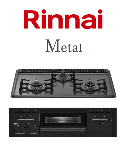 仙台市若林区若林～Rinnai/リンナイガスコンロ⤴️LPプロパンガス用/左 