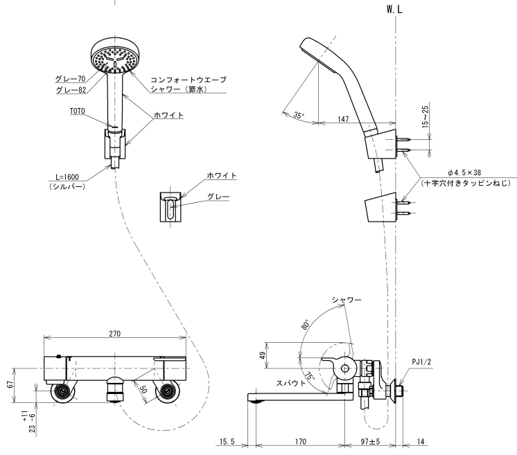 TOTO TBV03401J1 壁付サーモスタット混合水栓 - 仙台・宮城の 