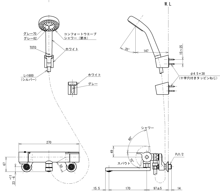 TOTO　TBV03401J1