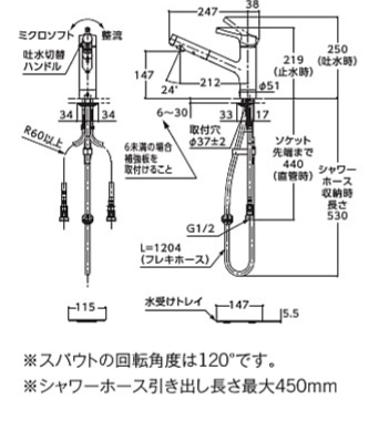 TOTO　TKS05305JA