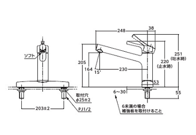 TOTO　TKS05310J