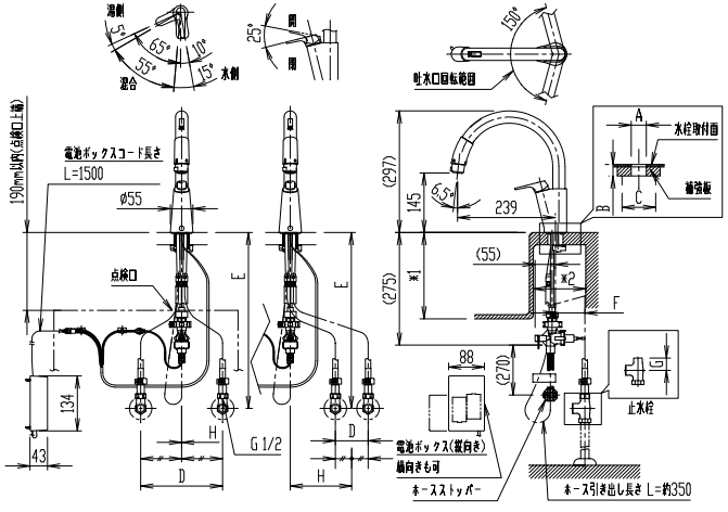 LIXIL　SF-NAB454SYX