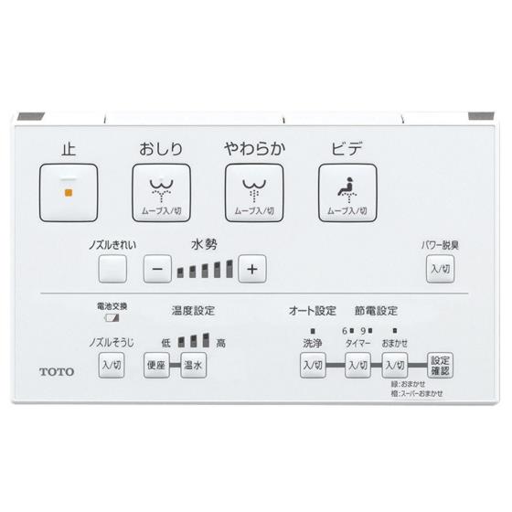 TOTO ピュアレストQR＋TCF8GM34