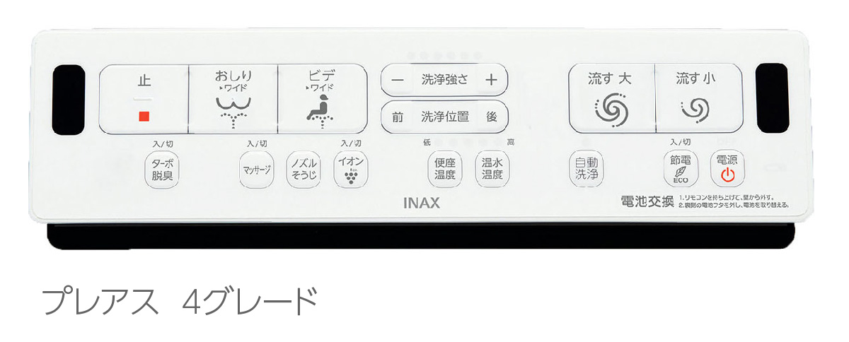 LIXIL プレアスLS CL4Aグレード