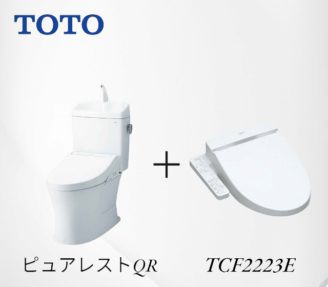 TOTO ピュアレストQR＋TCF2223E