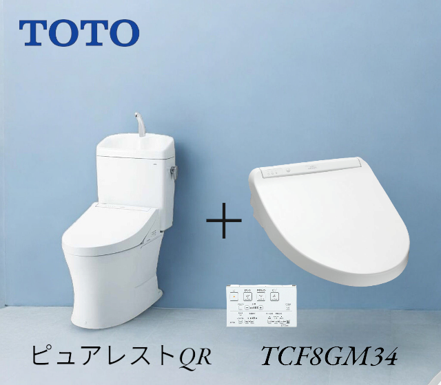 TOTO ピュアレストQR＋TCF8GM34