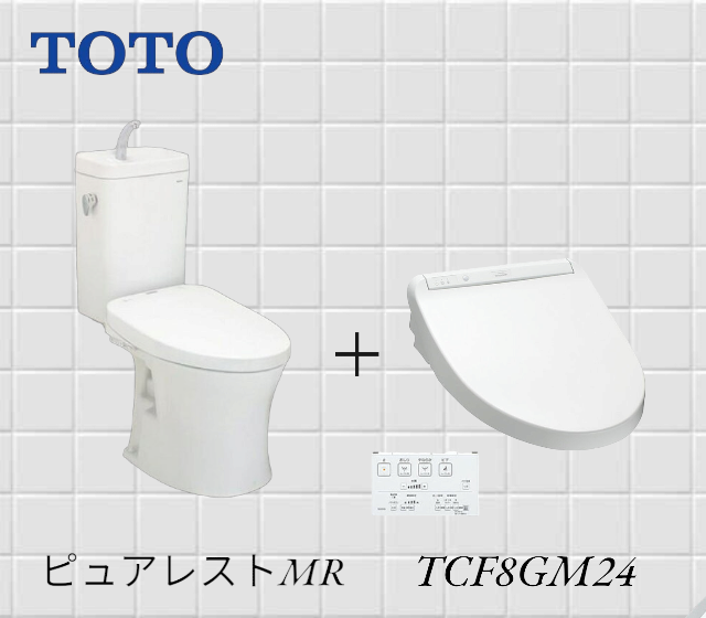 ピュアレストMR＋TCF8GM24