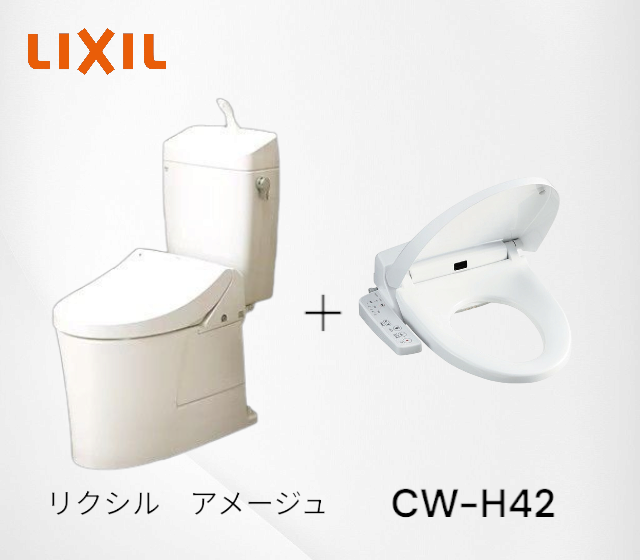 LIXIL アメージュ＋CW-H42