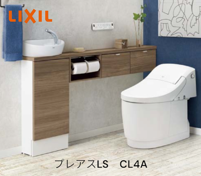 LIXIL プレアスLS CL4Aグレード