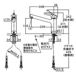 TOTO　TKS05301J