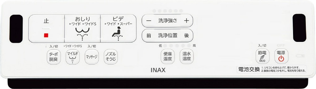 LIXIL アメージュ＋CW-EA21A