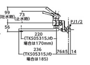 TOTO TKS05311J