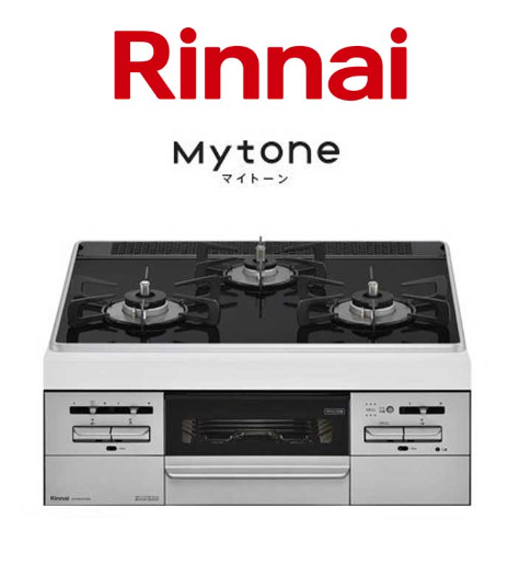 リンナイ 60cm Mytone (マイトーン)